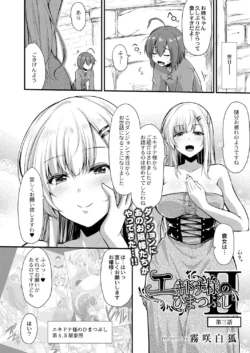 Page 321