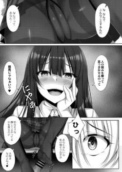 Page 368