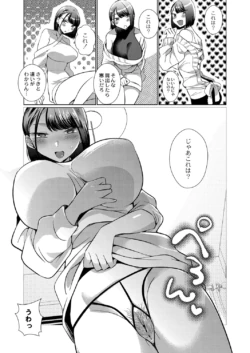 Page 144