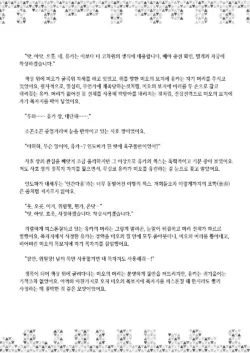 Page 218