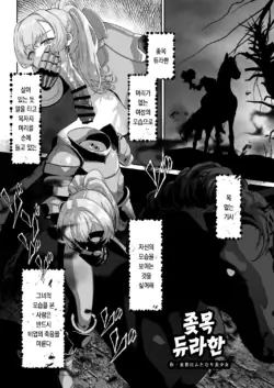 Page 207