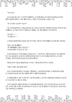 Page 222