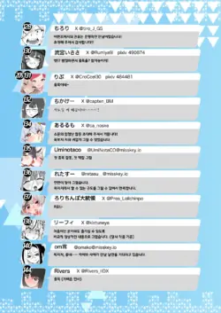 Page 234