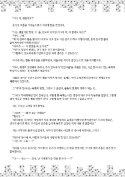 Page 223