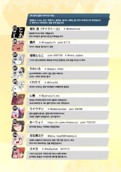 Page 236