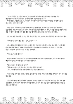 Page 225