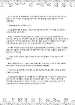 Page 215