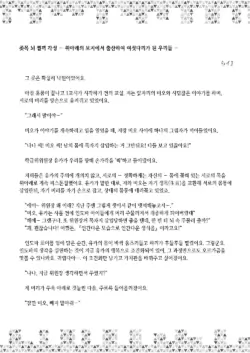 Page 213
