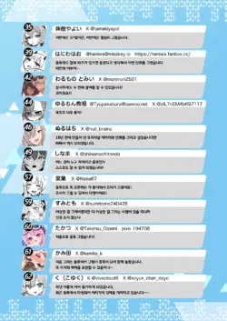 Page 231