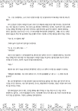 Page 217