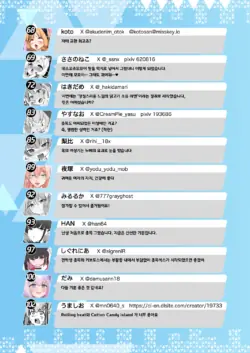 Page 232