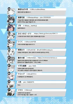 Page 235