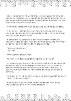 Page 214