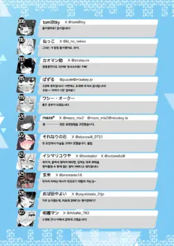 Page 233