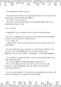 Page 224