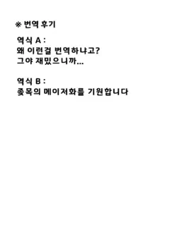 Page 239