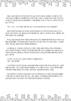 Page 216