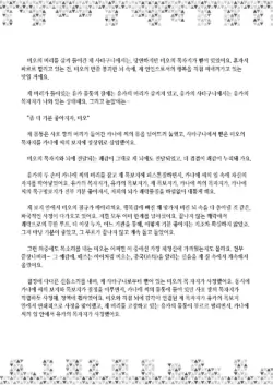Page 227