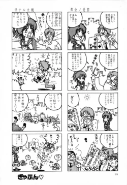 Page 94