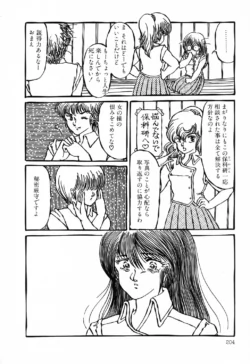 Page 204