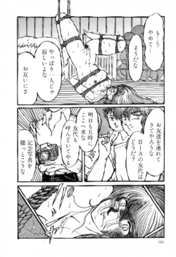 Page 194