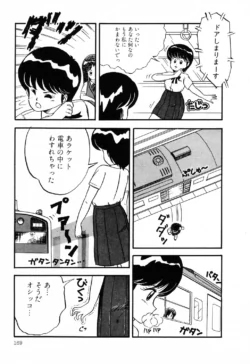 Page 169