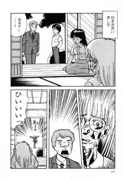 Page 186