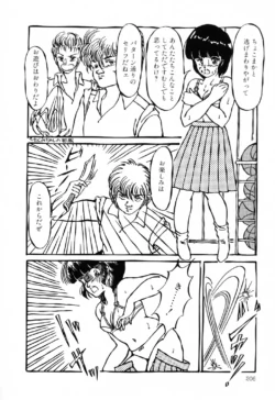 Page 206