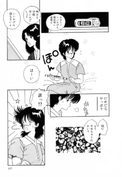 Page 127