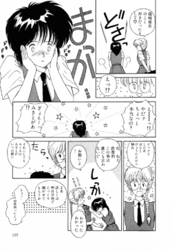 Page 123