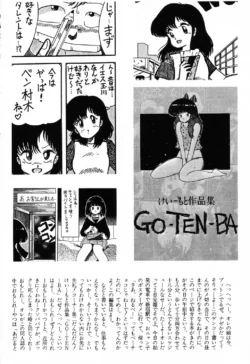 Page 216