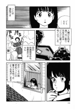 Page 184