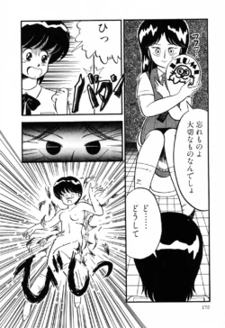 Page 172