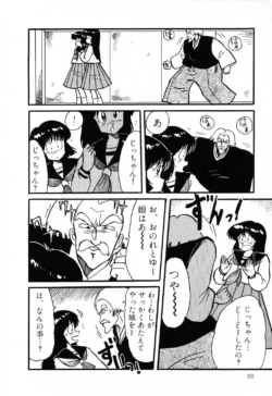 Page 98