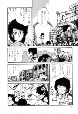 Page 78