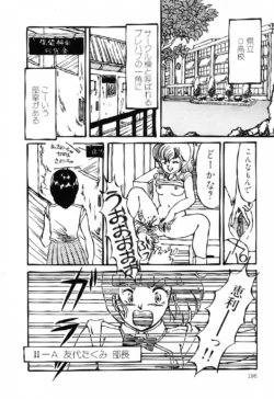 Page 196