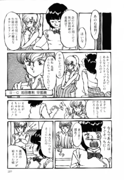 Page 197