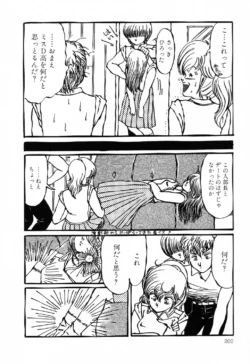 Page 200