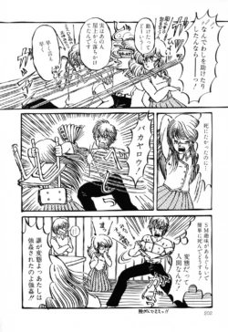 Page 202