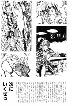 Page 215