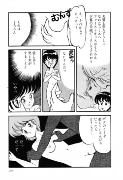Page 159