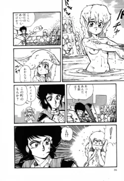 Page 84