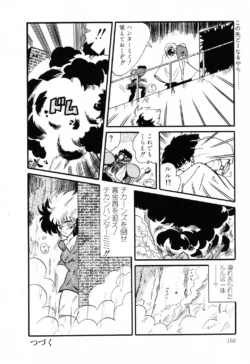 Page 152