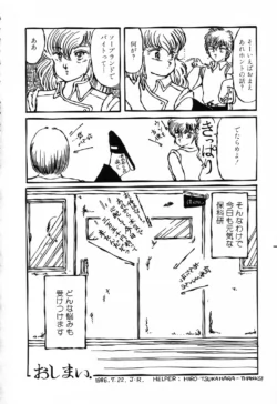Page 212