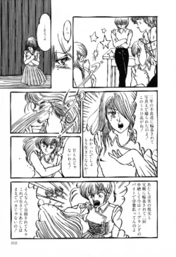 Page 203