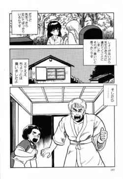 Page 180