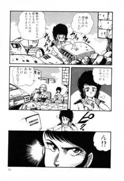 Page 79