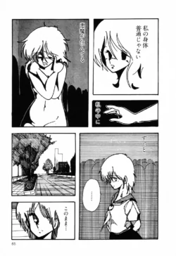 Page 65