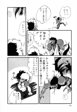 Page 148