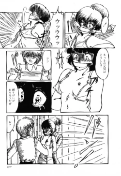 Page 207